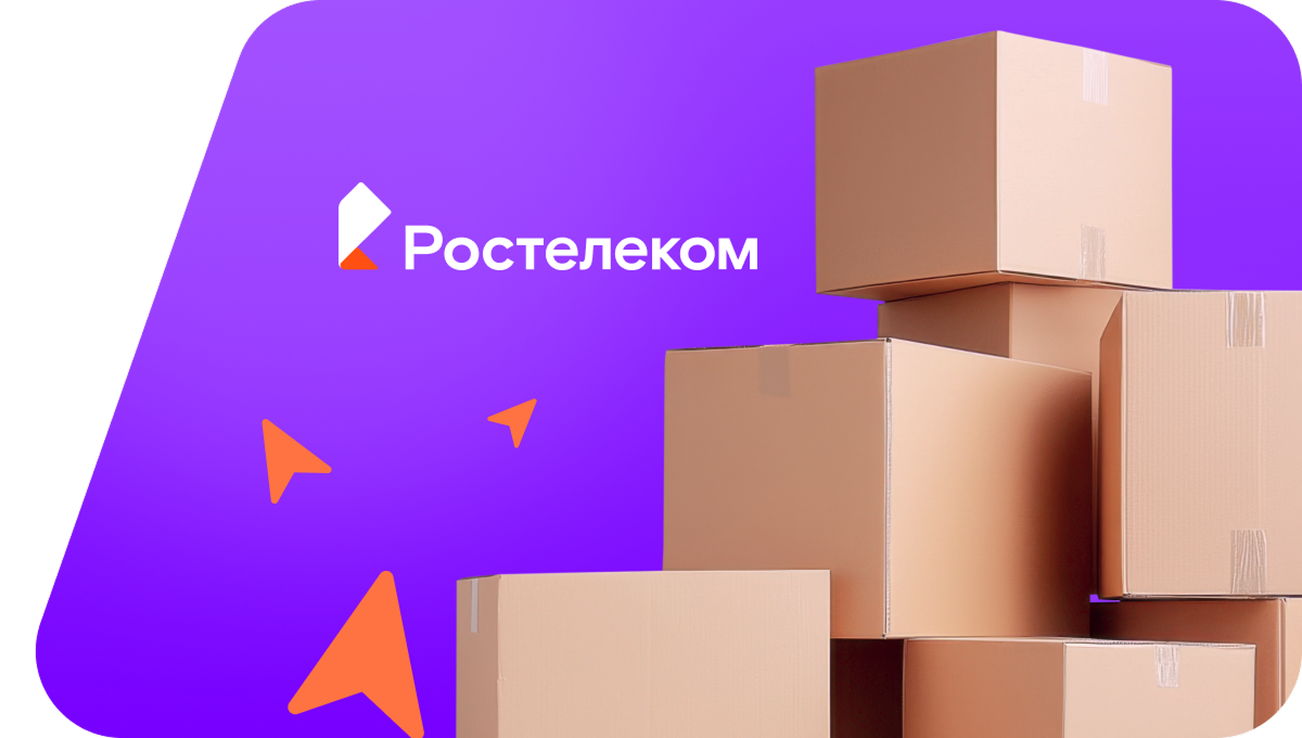 Переезд в новую квартирув&nbsp;посёлок Лугань (Воронежская область)